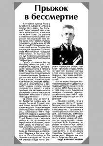 listovka